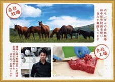 株式会社オリトフーズのプレスリリース画像1