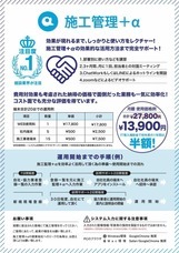 株式会社　ブレイブのプレスリリース画像10