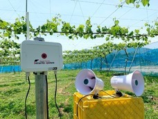 協和テクノ株式会社のプレスリリース画像1