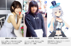 トイズハート放送局制作委員会のプレスリリース画像1