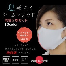 株式会社スポットのプレスリリース画像6