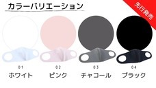 株式会社スポットのプレスリリース画像5