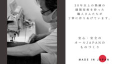 株式会社スポットのプレスリリース画像4