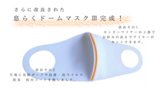 株式会社スポットのプレスリリース画像1