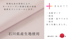 株式会社スポットのプレスリリース画像2