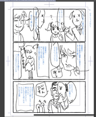 水越法律事務所のプレスリリース画像1