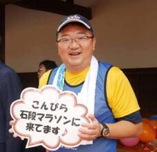 一般社団法人オンライン体験協会のプレスリリース画像1