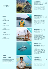 一般社団法人オンライン体験協会のプレスリリース画像2