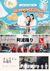 一般社団法人オンライン体験協会のプレスリリース画像1