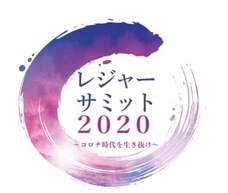 一般社団法人オンライン体験協会のプレスリリース画像1