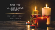 一般社団法人オンライン体験協会のプレスリリース画像3