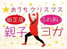 一般社団法人オンライン体験協会のプレスリリース画像1