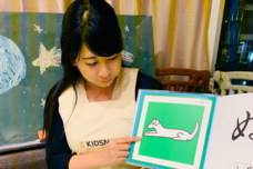 一般社団法人オンライン体験協会のプレスリリース画像5