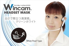 菱神産業株式会社のプレスリリース画像1