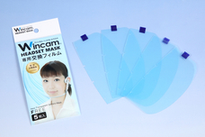 菱神産業株式会社のプレスリリース画像10