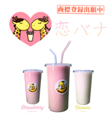 株式会社ドリームアシスタントのプレスリリース画像1