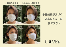 L.A.Vida Selectのプレスリリース画像1