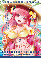 CoreRareのプレスリリース画像1