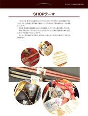 株式会社 ハグロットのプレスリリース画像9