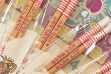 株式会社 ハグロットのプレスリリース画像10