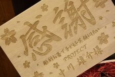 株式会社 ハグロットのプレスリリース画像7