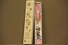 株式会社 ハグロットのプレスリリース画像5