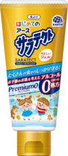 アース製薬株式会社のプレスリリース画像8