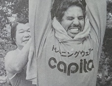 キャピタル　スポーツウェアのプレスリリース画像1