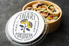 株式会社えだまめのプレスリリース画像1