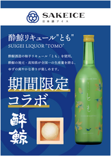株式会社えだまめのプレスリリース画像3