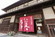 株式会社えだまめのプレスリリース画像1