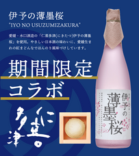 株式会社えだまめのプレスリリース画像2