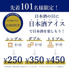 株式会社えだまめのプレスリリース画像2