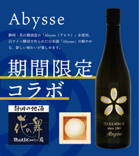 株式会社えだまめのプレスリリース画像1