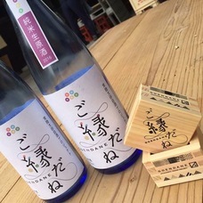 株式会社えだまめのプレスリリース画像4