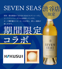 株式会社えだまめのプレスリリース画像1