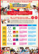 株式会社アライブのプレスリリース画像6