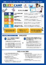 株式会社アライブのプレスリリース画像6