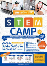 株式会社アライブのプレスリリース画像5