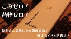 株式会社EXCELISMのプレスリリース画像1