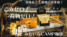 株式会社EXCELISMのプレスリリース画像2