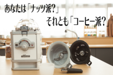 株式会社EXCELISMのプレスリリース画像1