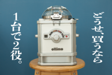 株式会社EXCELISMのプレスリリース画像3