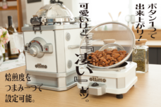 株式会社EXCELISMのプレスリリース画像2