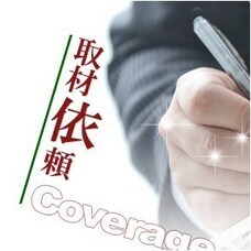 株式会社EXCELISMのプレスリリース画像9