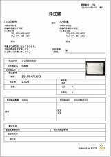 有限会社　山中紙工所のプレスリリース画像6