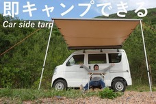 タンスのゲン株式会社のプレスリリース画像1