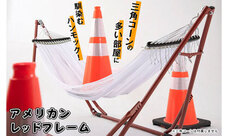 タンスのゲン株式会社のプレスリリース画像4