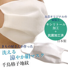 株式会社マルヒサのプレスリリース画像1