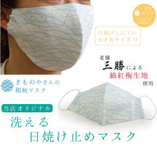 株式会社マルヒサのプレスリリース画像4